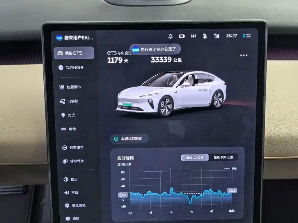 NIO ET5 — миниатюра 4