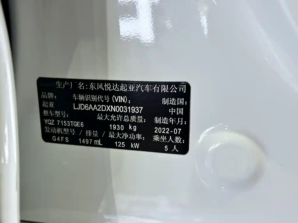 Kia K5 — миниатюра 16