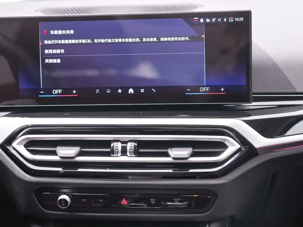 BMW i3 — миниатюра 12