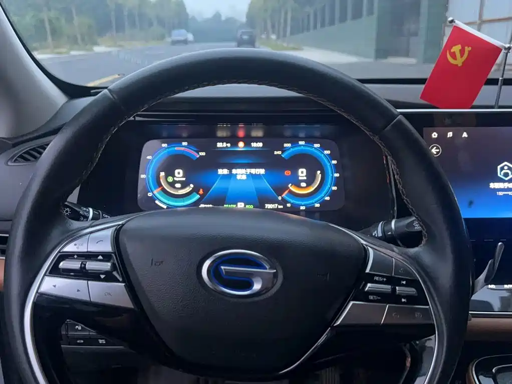 GAC Group iA5 — миниатюра 12