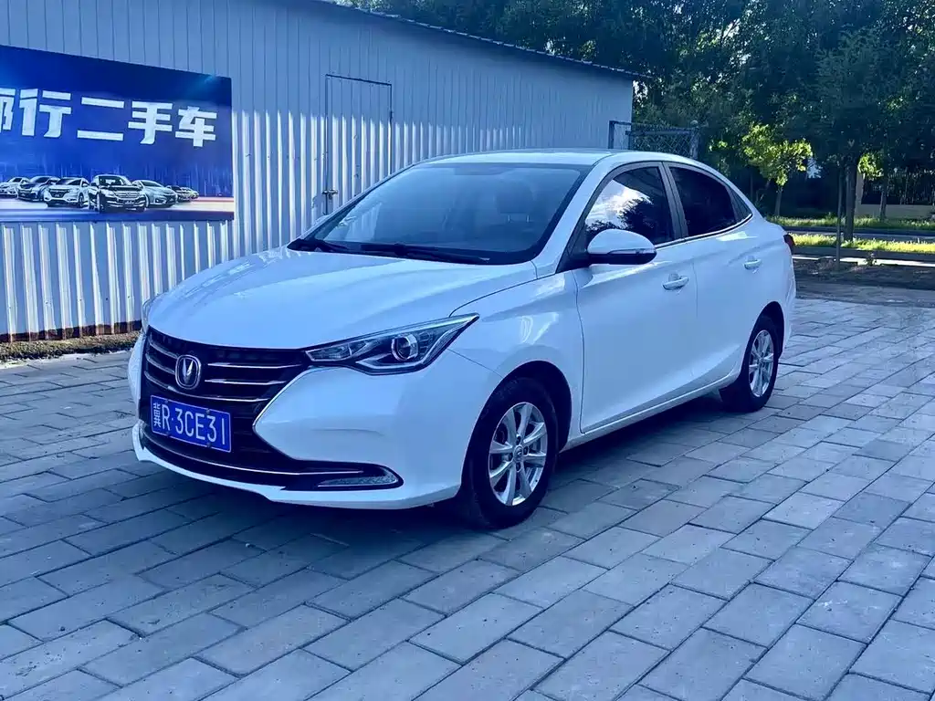 Changan Yuexiang