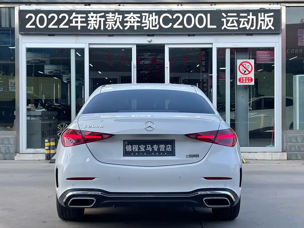 MERCEDES-BENZ C CLASS