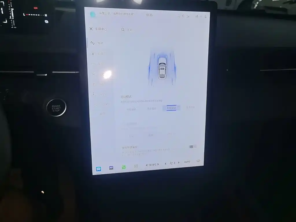 Qiyuan 长安启源A05经典 — миниатюра 13
