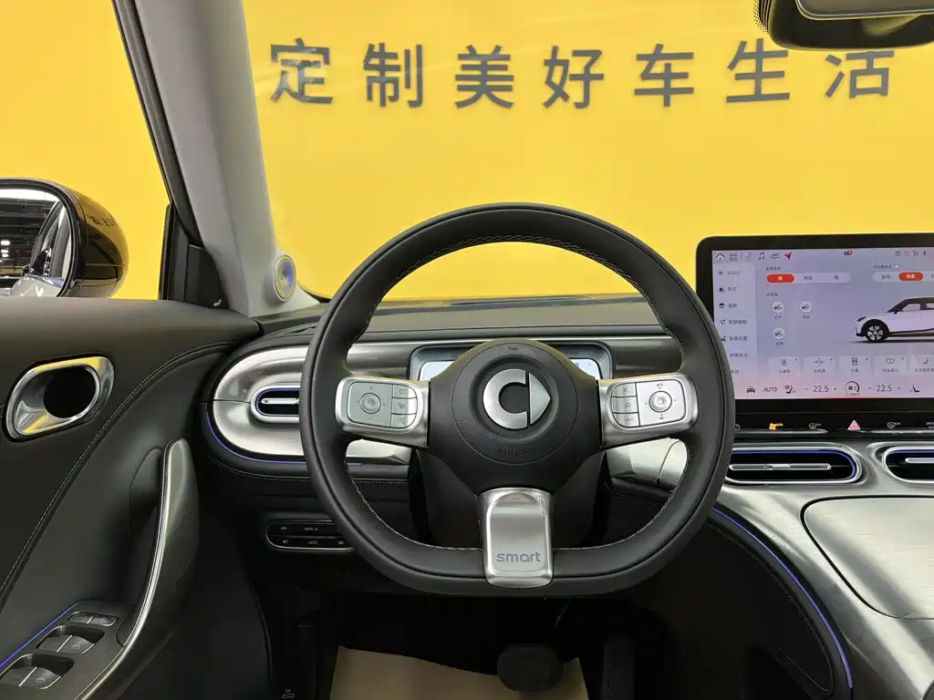 smart Smart #1 — миниатюра 39