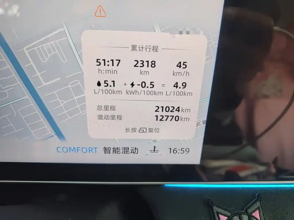 Roewe D7 2025 DMH 125km Champion