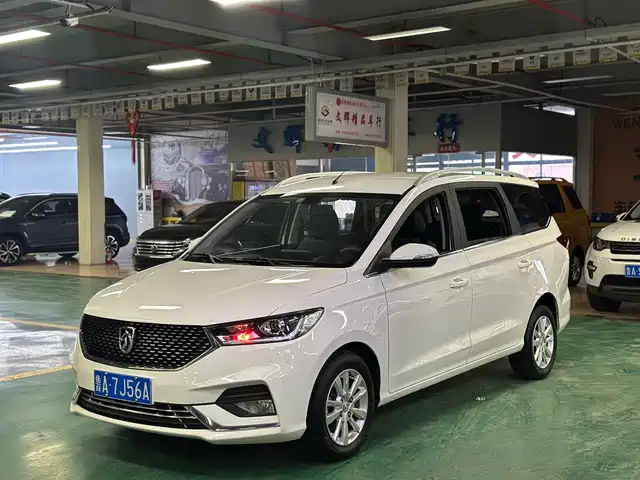BAOJUN  360 2020