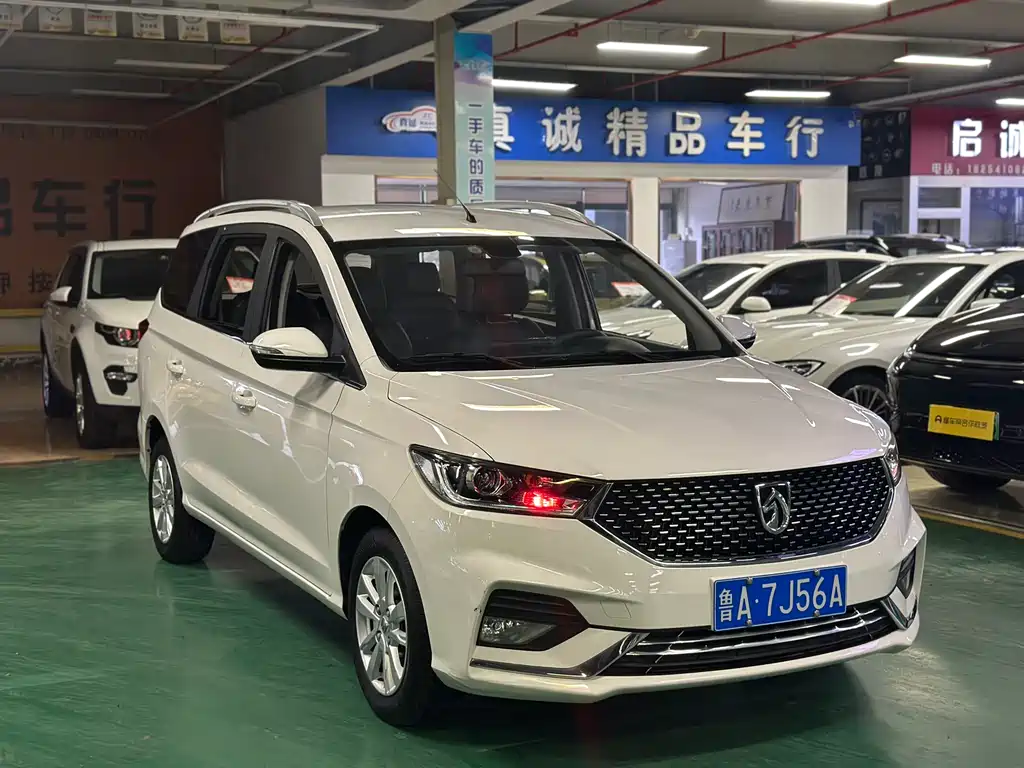 BAOJUN  360