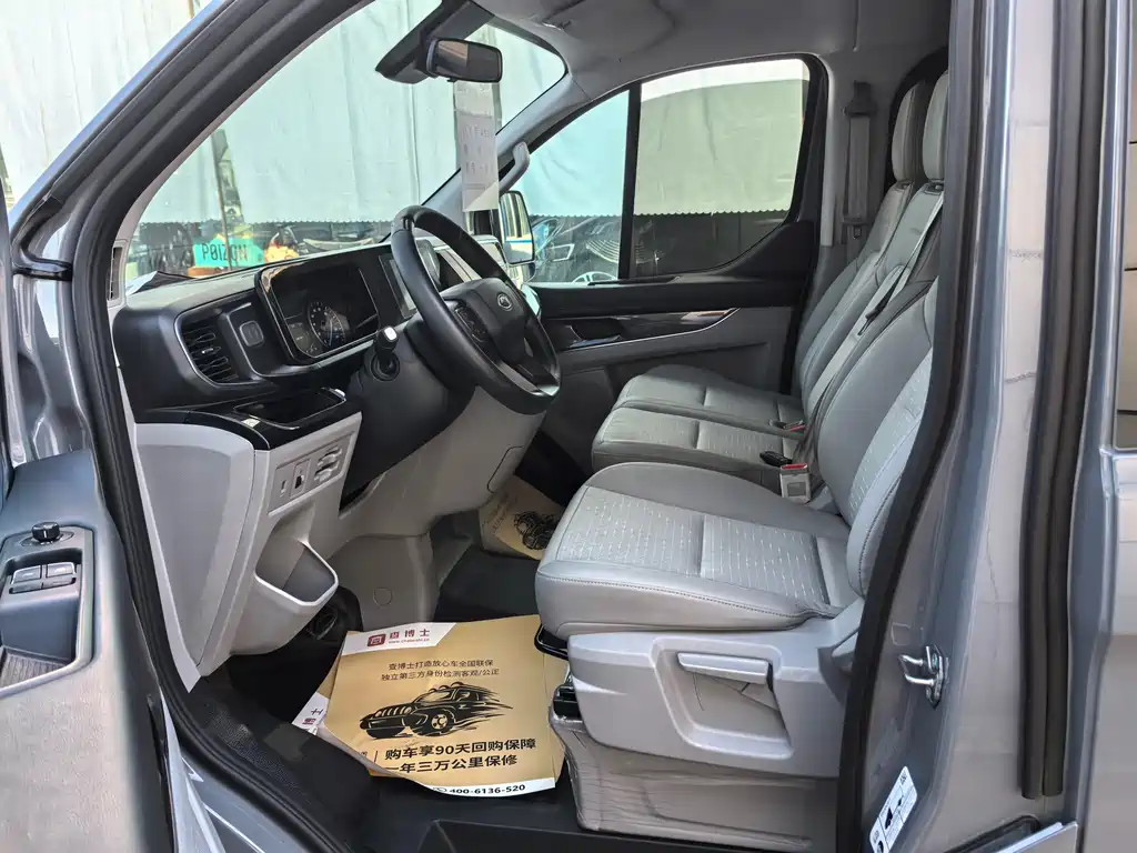 FORD QUANSHUN