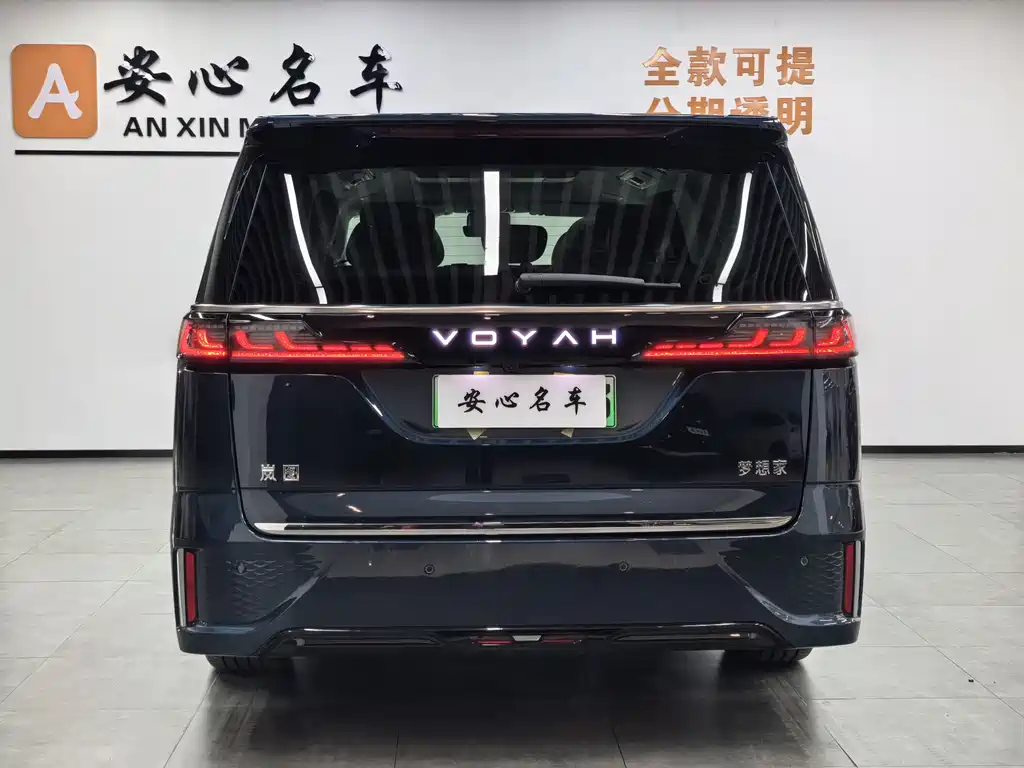 LANTU AUTOMOBILE LANTU DREAMER