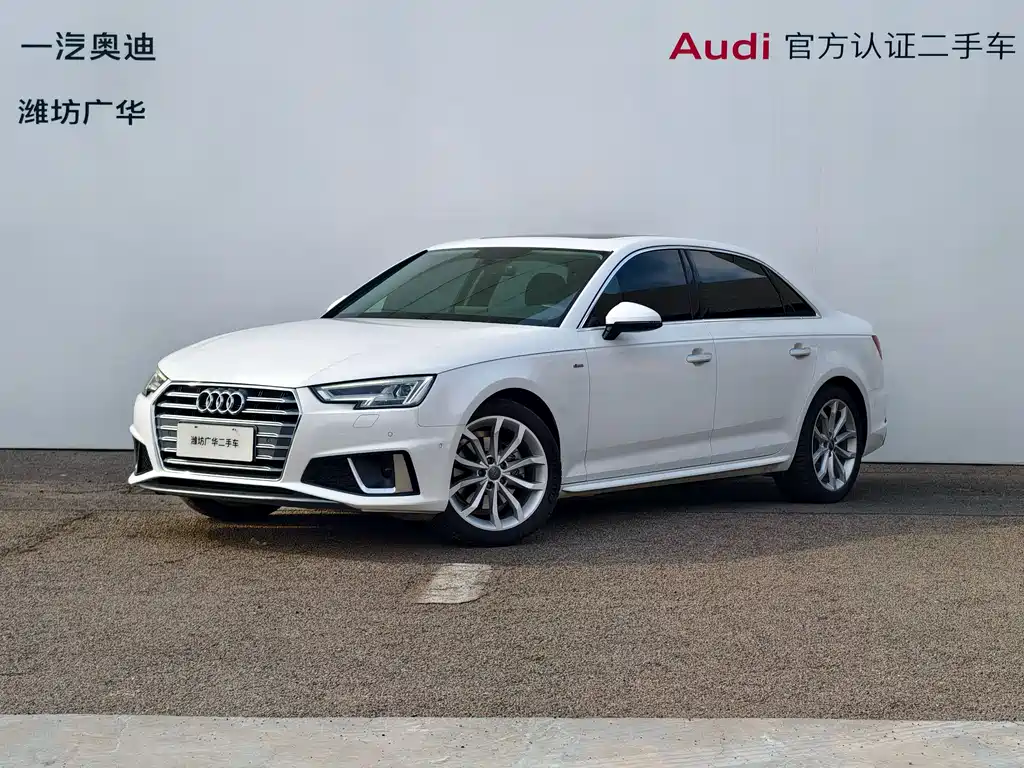Audi A4L 2019