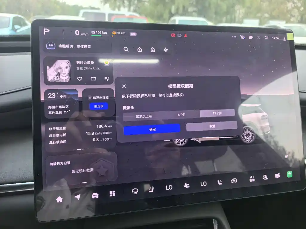 Qiyuan Qiyuan Q07 — миниатюра 5