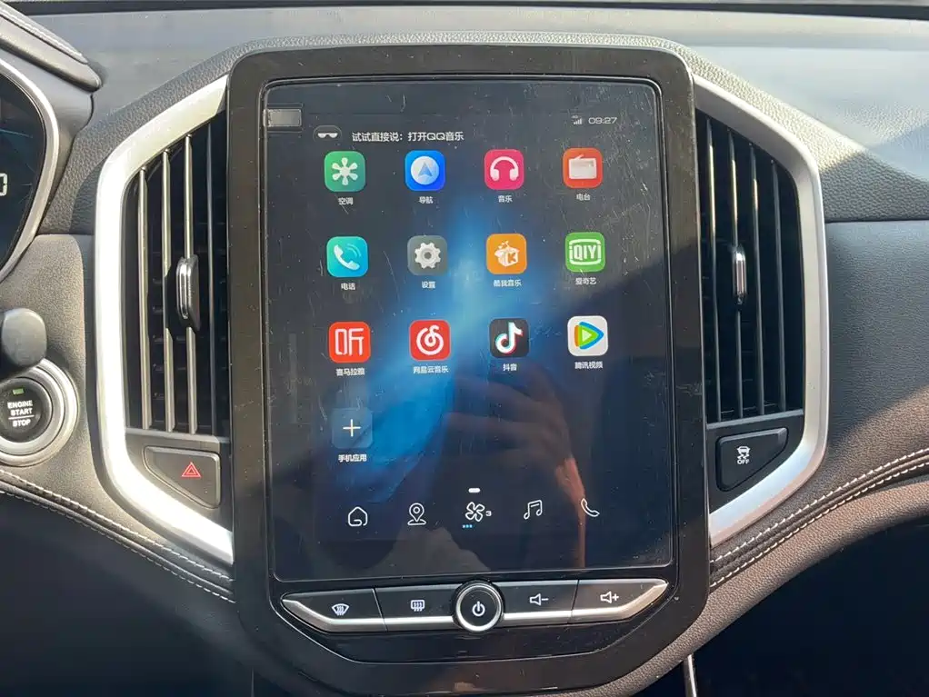 Baojun 530 — миниатюра 12