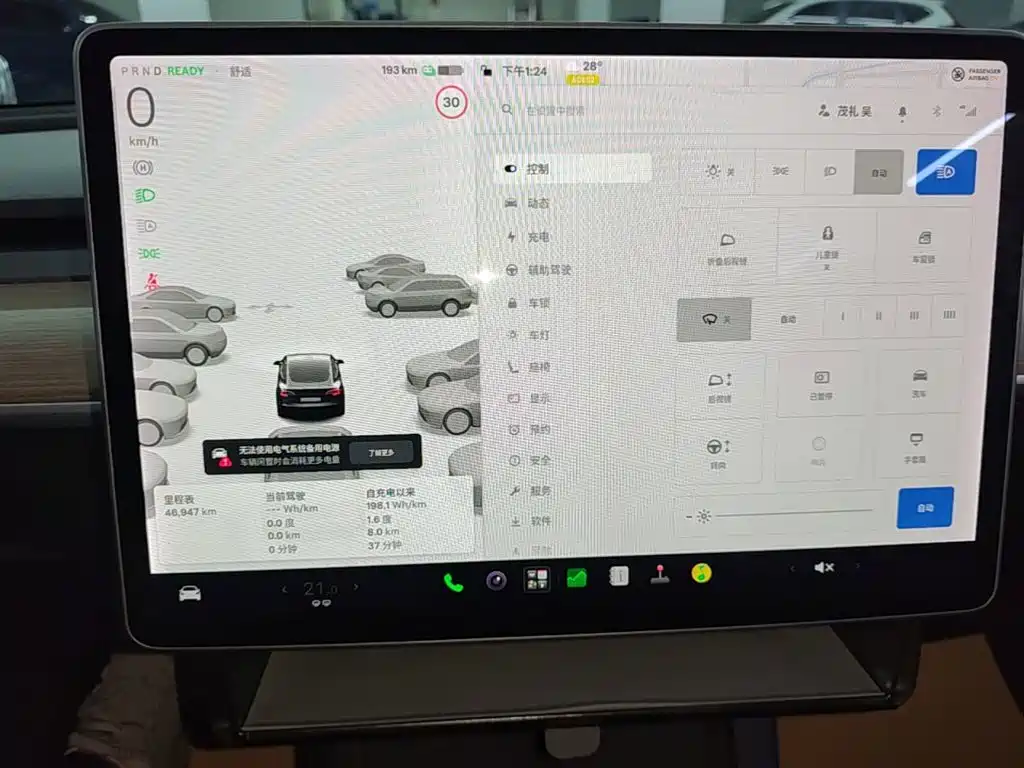 Tesla Model 3 — миниатюра 12