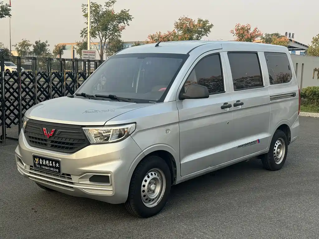 Wuling Hongguang V