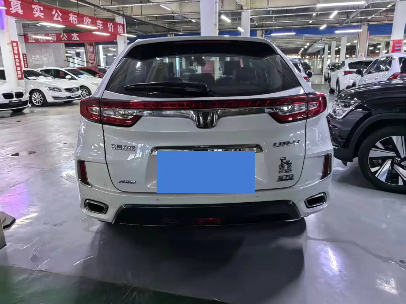 Honda UR-V