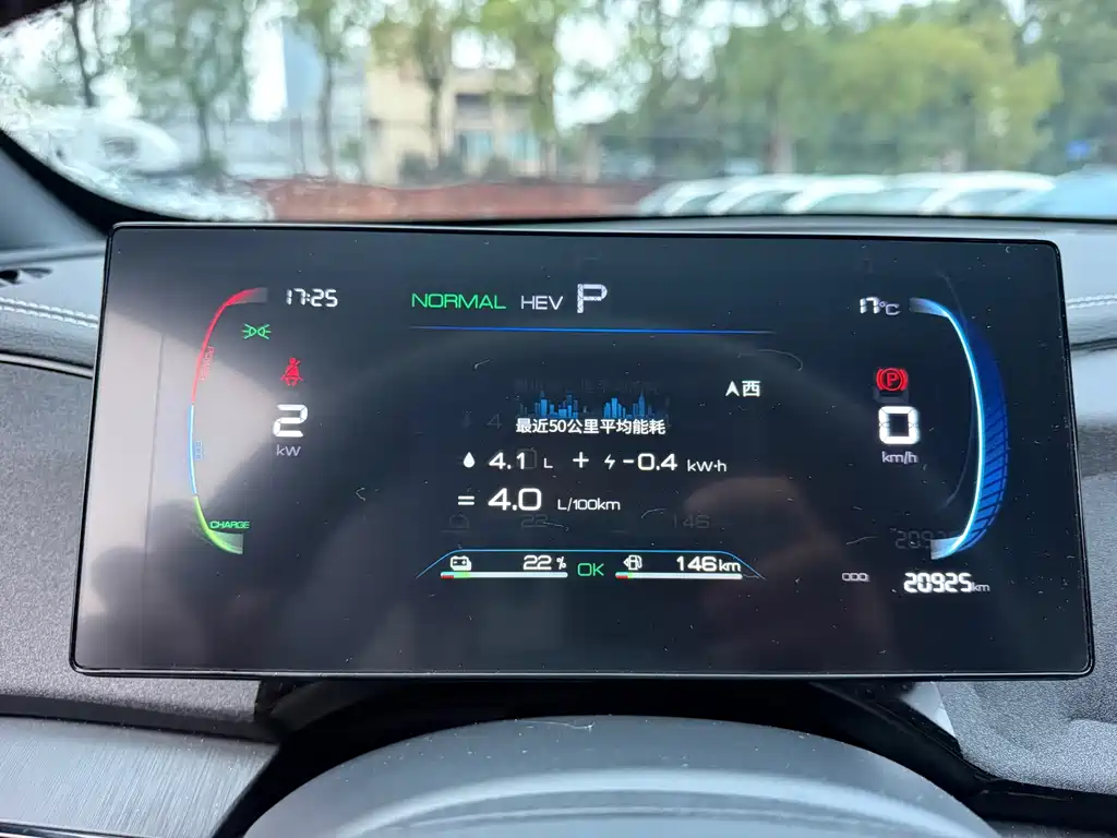 BYD Qin PLUS — миниатюра 13