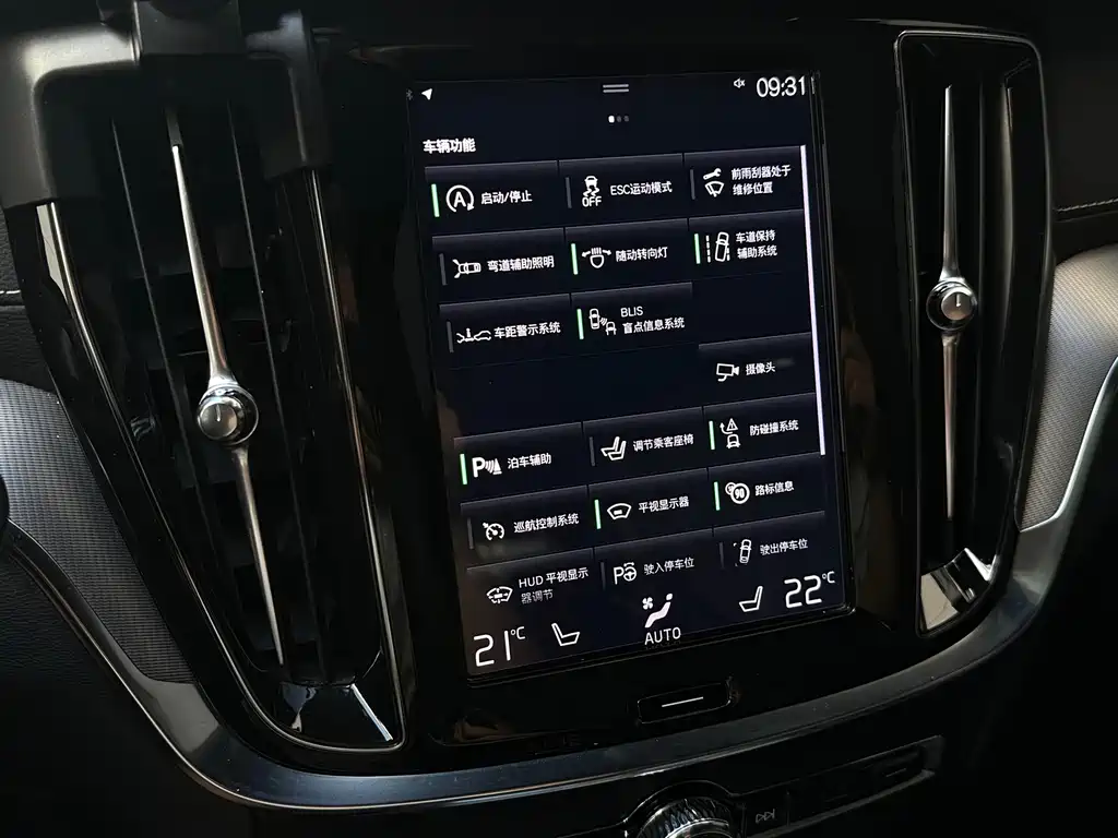 Volvo V60 — миниатюра 25