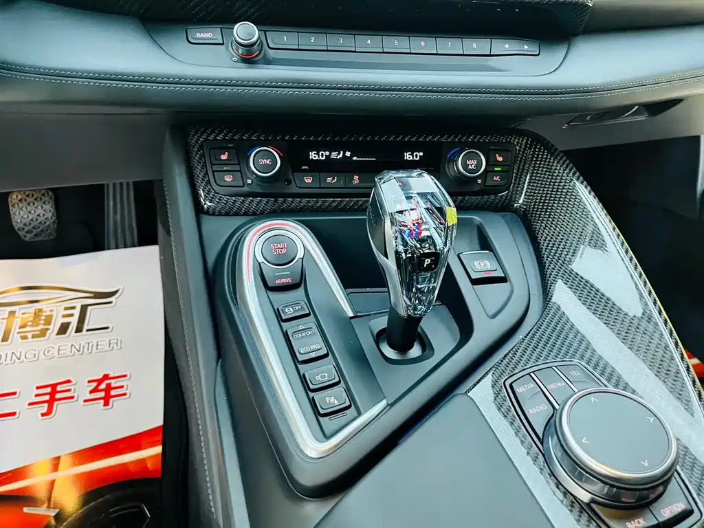 BMW i8 — миниатюра 12