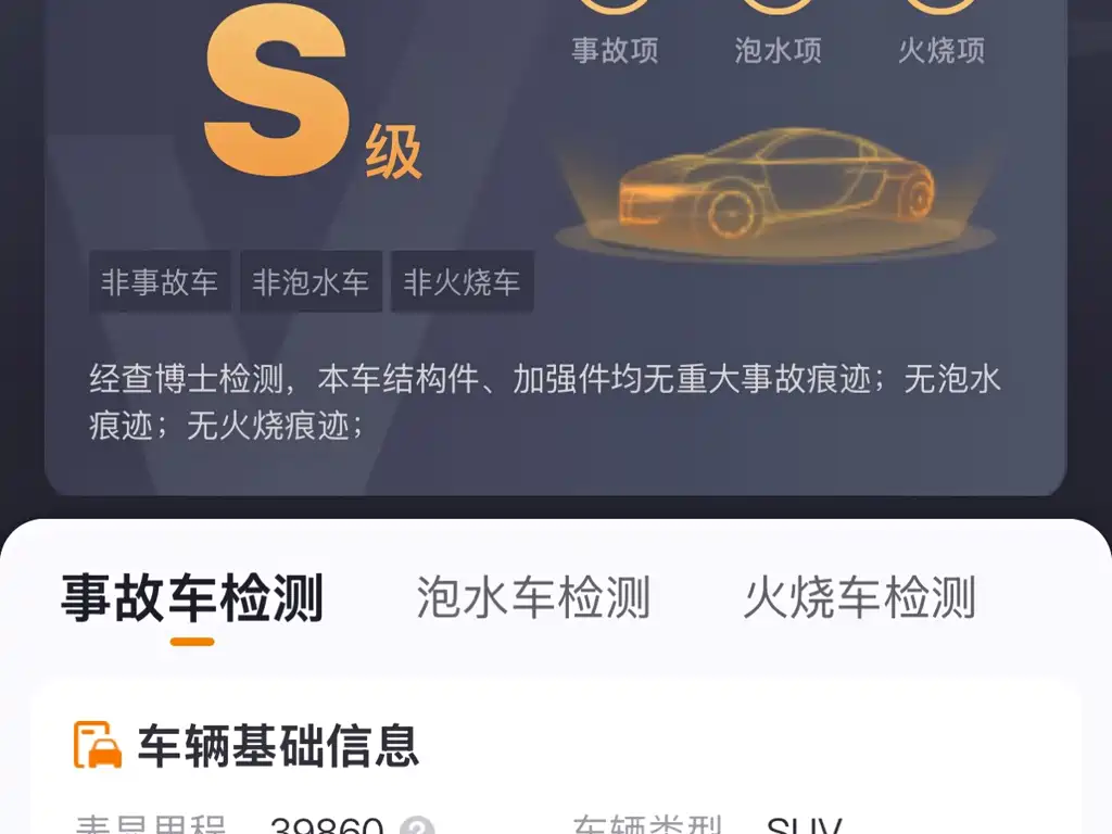 Changan CS55PLUS — миниатюра 10