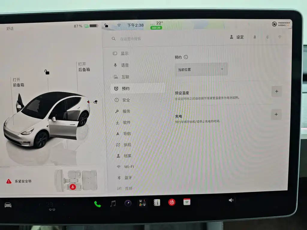 Tesla Model Y — миниатюра 40