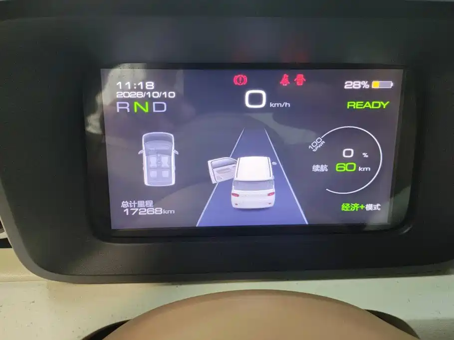 Wuling MINIEV — миниатюра 14