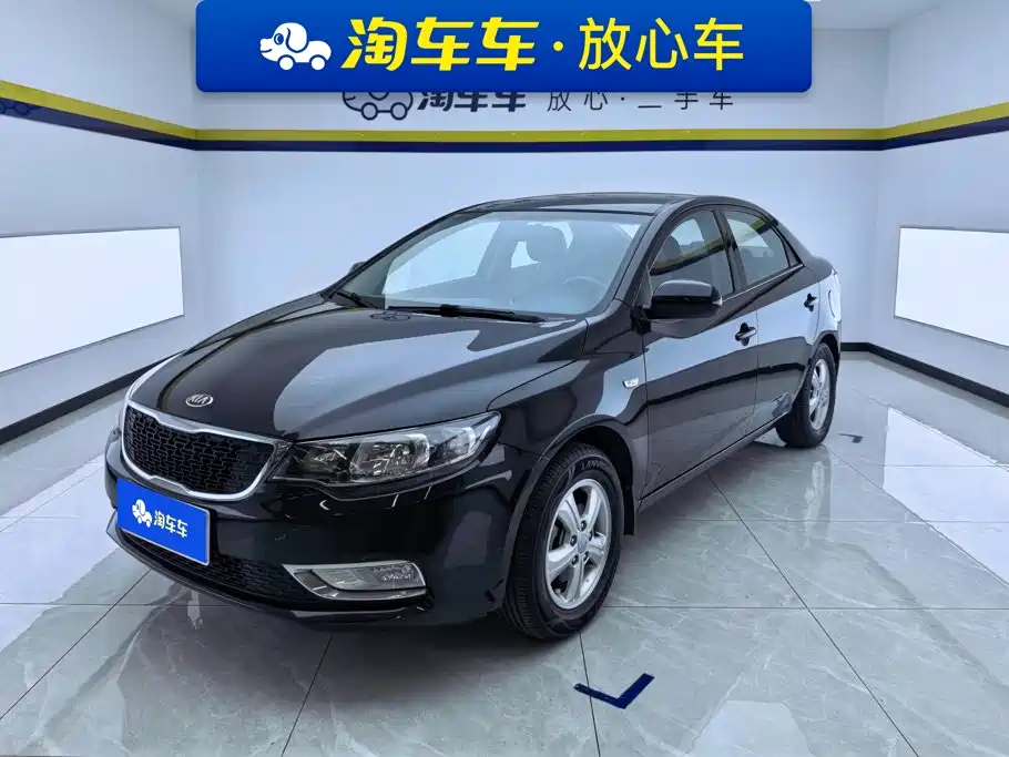 Kia Forte