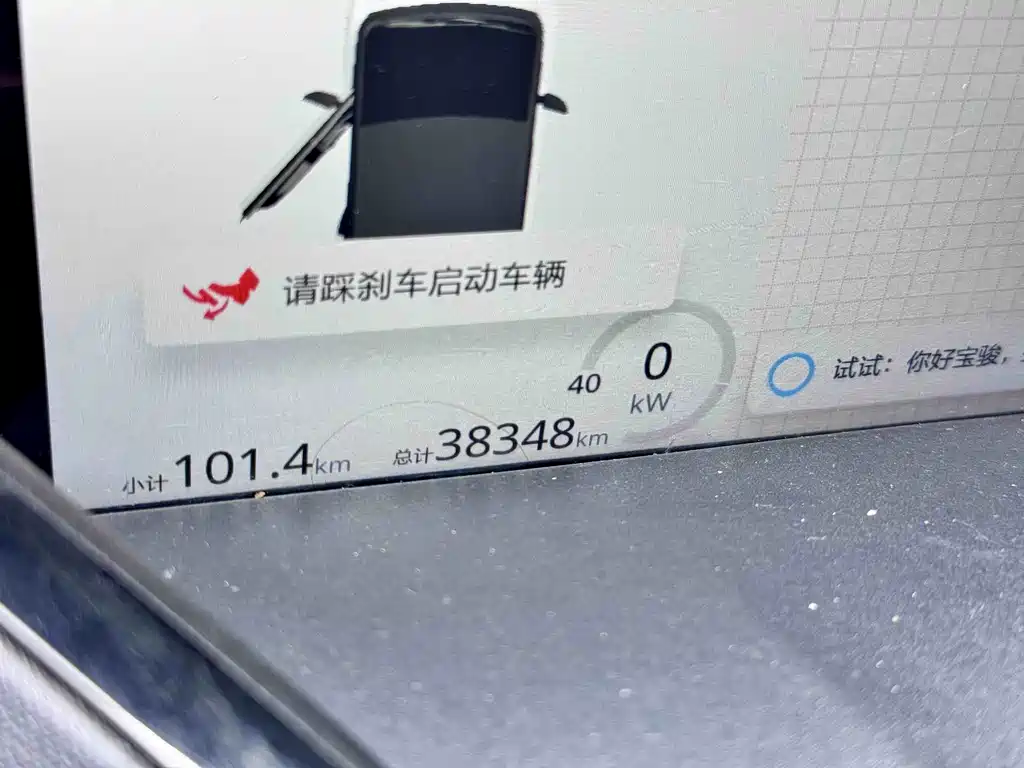 Baojun KiWi EV — миниатюра 9
