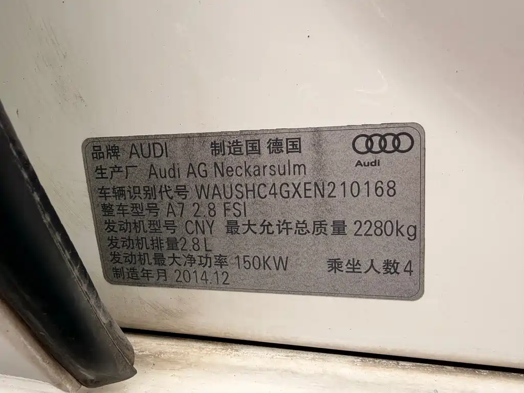 Audi A7 — миниатюра 16