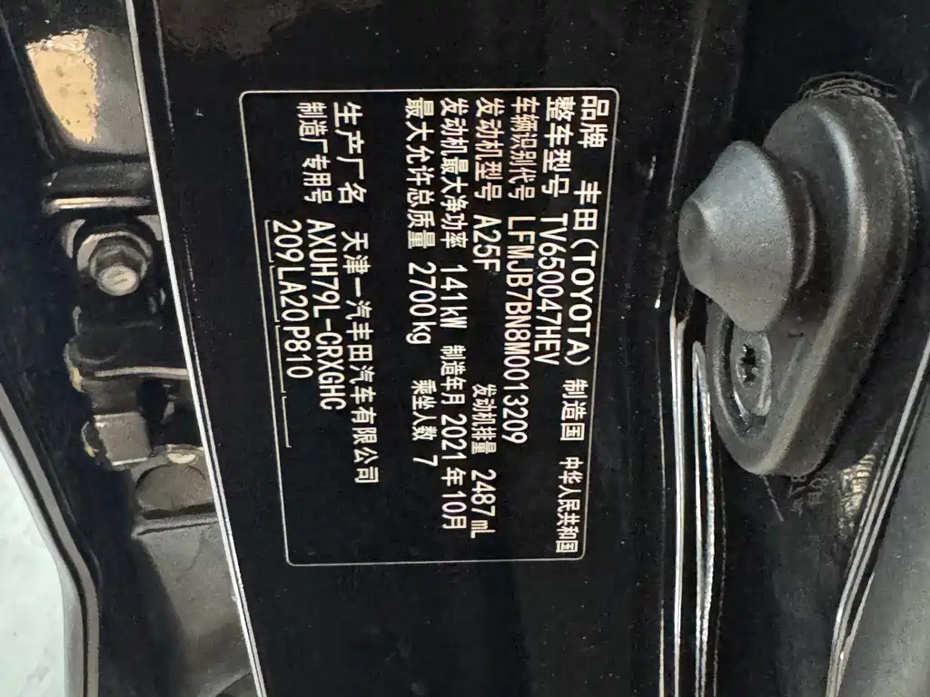 Toyota Crown Kluger — миниатюра 11