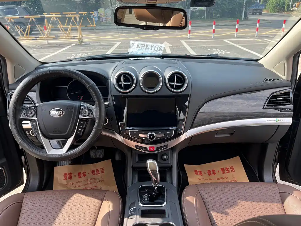 BYD S7 — миниатюра 8