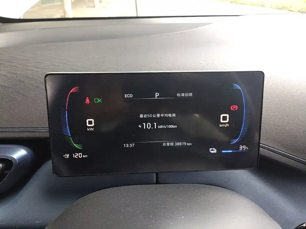BYD Seagull — миниатюра 8
