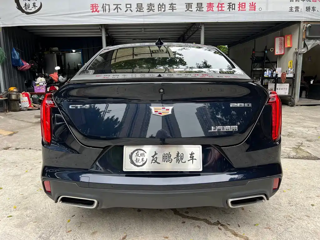 Cadillac CT4 — миниатюра 20