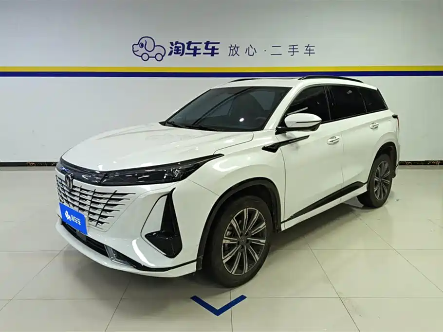 Changan CS75 PLUS 2023 3rd Gen 1.5T Auto Premium Type