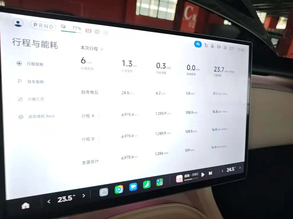 Xiaomi YU7 — миниатюра 13