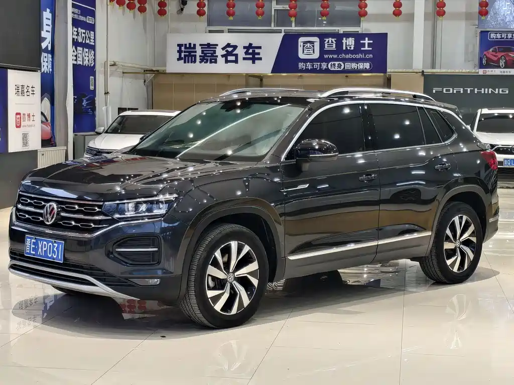 VOLKSWAGEN TANYUE