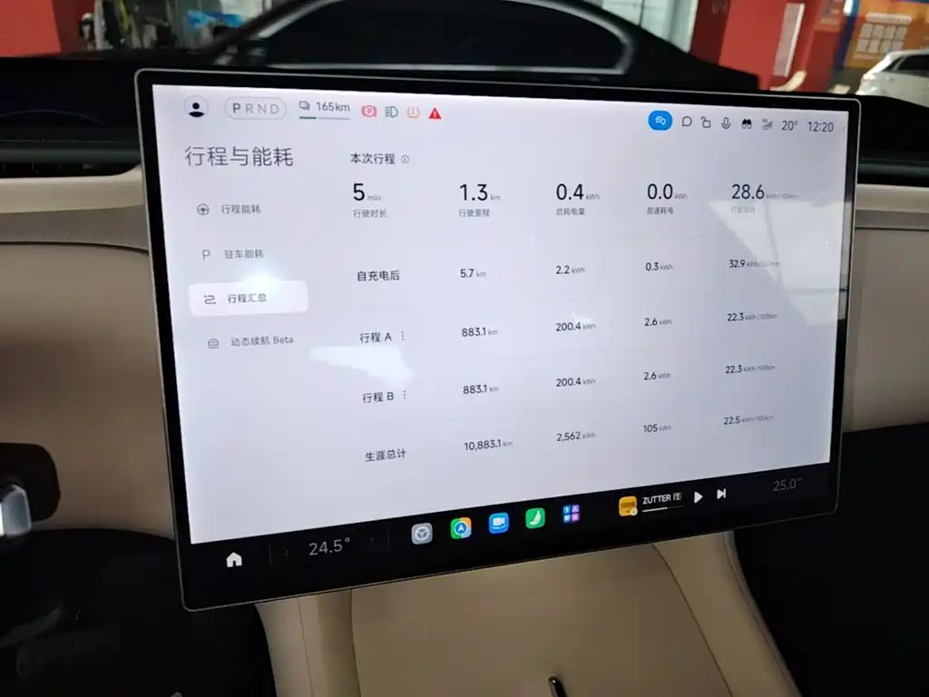 Xiaomi YU7 — миниатюра 13
