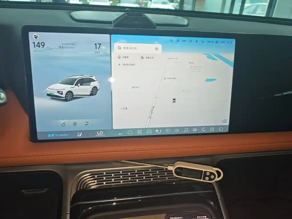 XPeng G9 — миниатюра 13