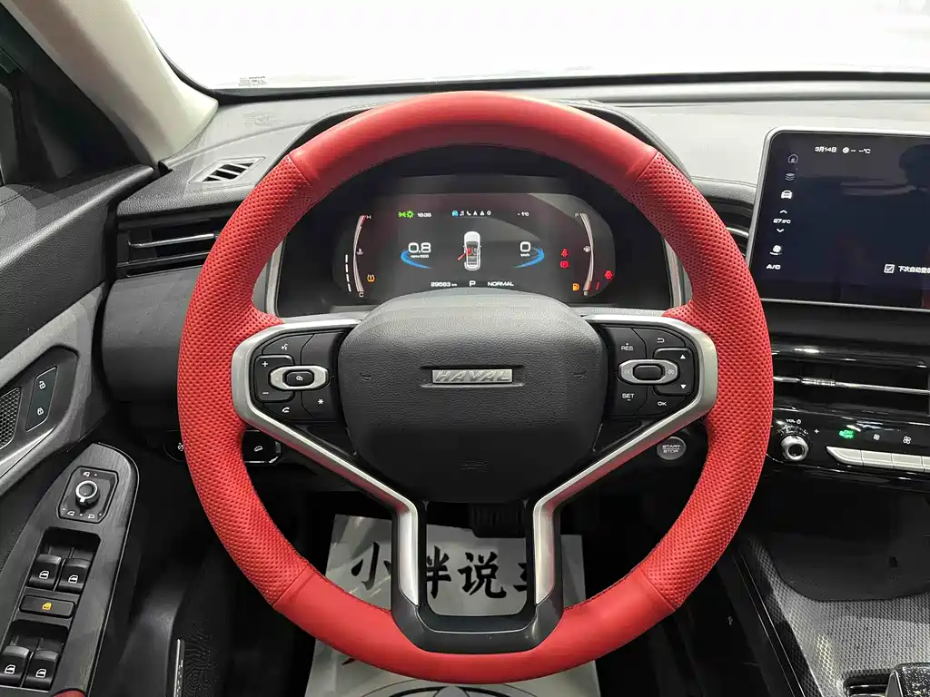 HAVAL RED RABBIT