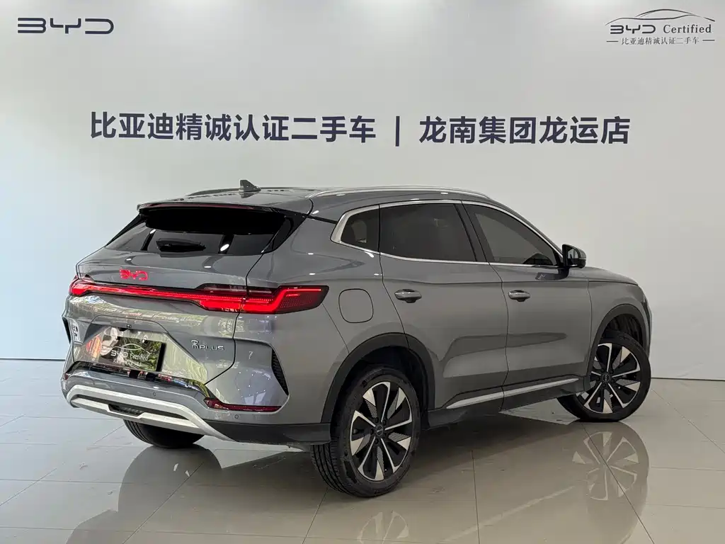 BYD PLUS New Energy — миниатюра 13