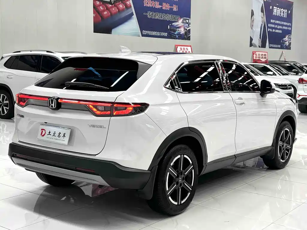 Honda Vezel 2023 1.5L CVT