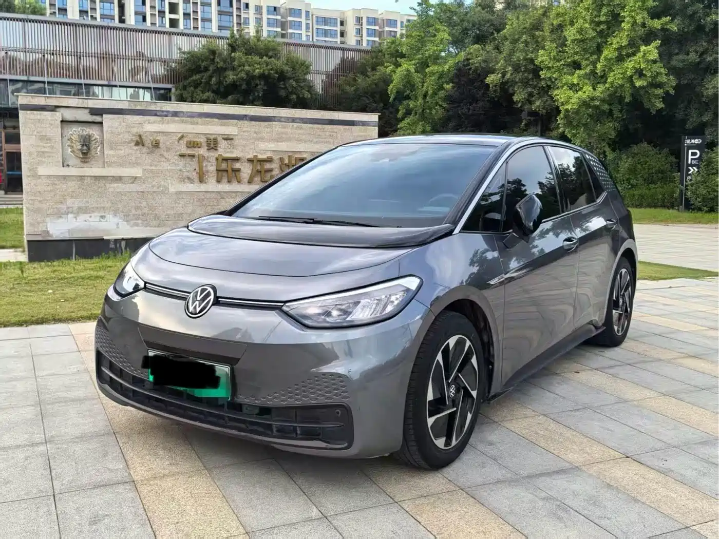 Volkswagen ID.3