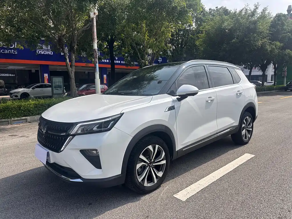 Wuling Xingchen