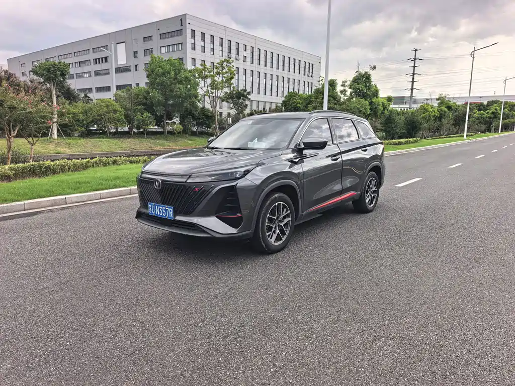 Changan CS75 PLUS