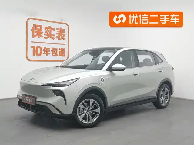 BESTUNE YUE YI 03 2025