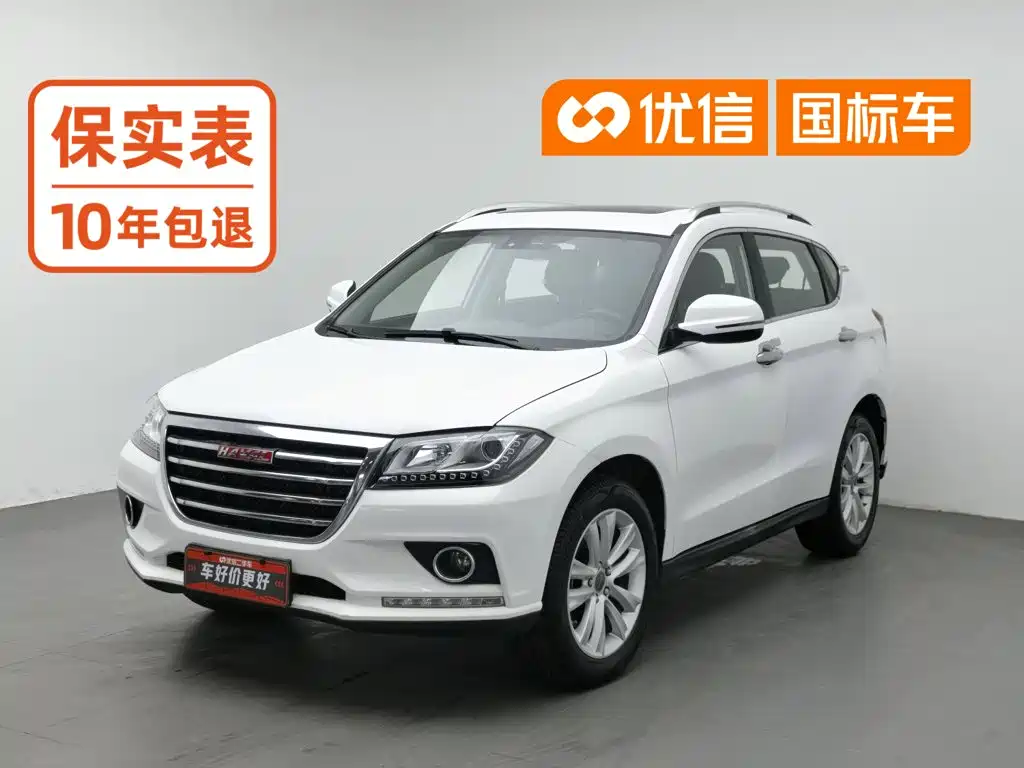 Haval H2