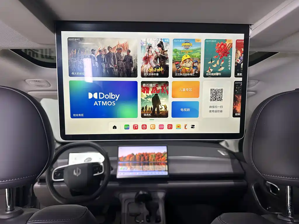 Leapmotor Leapmotor C16 — миниатюра 16