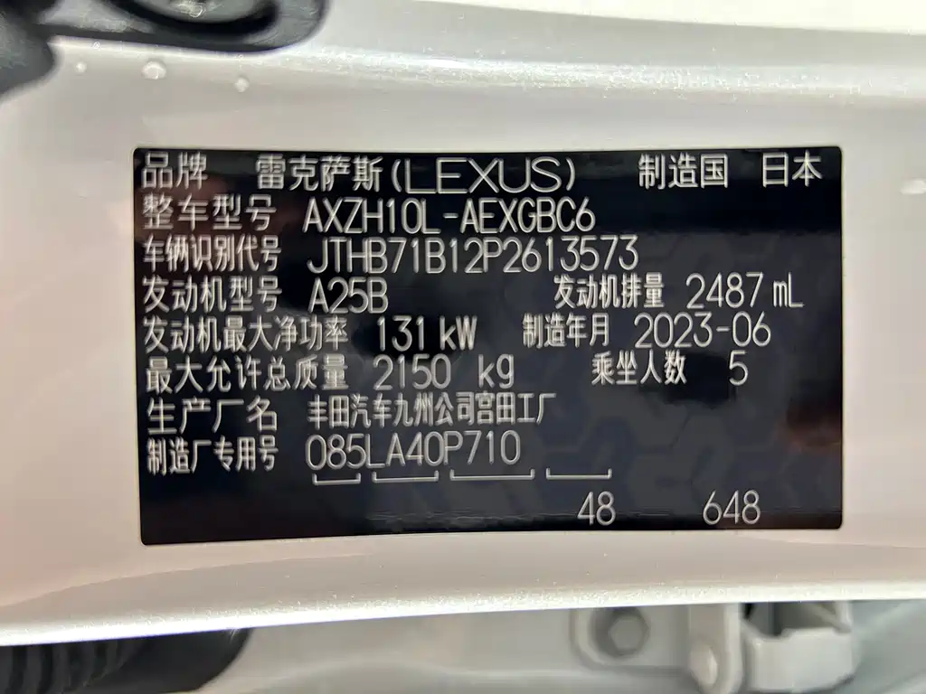 Lexus ES — фотографии объявления, Фото 24