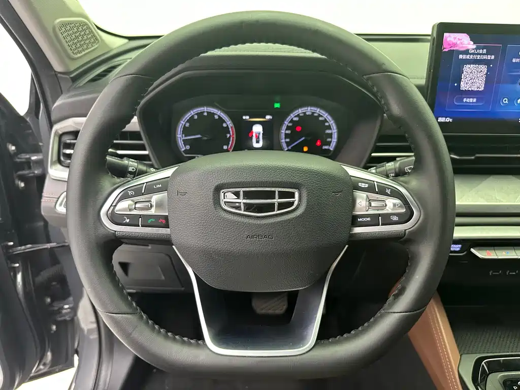 Geely Vision X6 — миниатюра 13