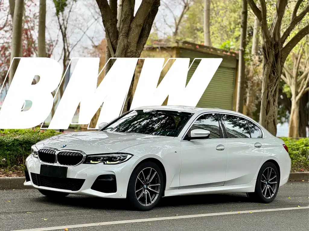 BMW 3 Series 2020