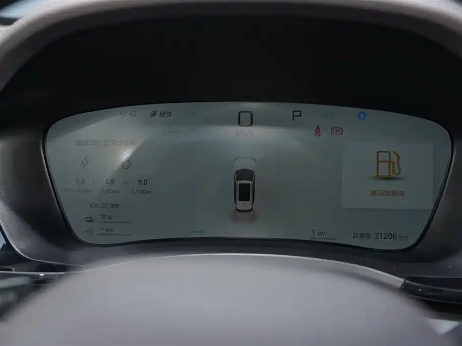 BYD SONGJIANG NEW ENERGY